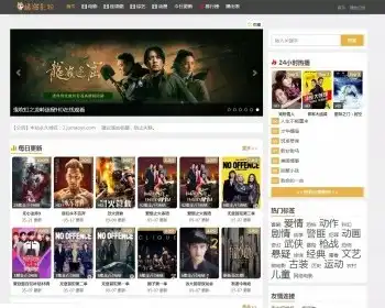 苹果cmsv10仿91美剧网自适应模板视频模板主题优化魔改版