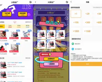 PHP盲盒商城系统源码 晒图+免签+短信验证+在线回收 ThinkPHP框架