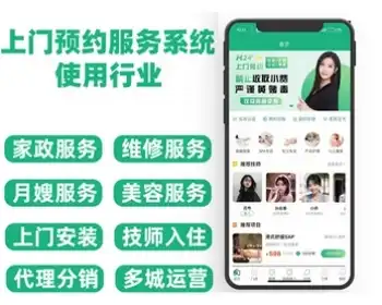 全新精美UI版本上门预约足疗足浴同城推拿美容家政服务仿东郊到家