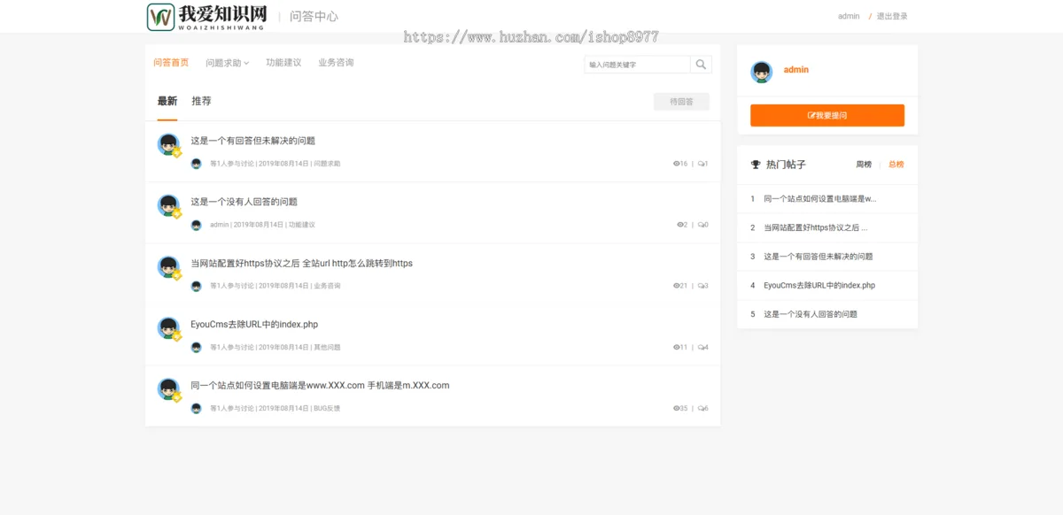 php虚拟资源会员付费 办公素材程序文章软件下载视频付费查看知识付费网站源码图片6
