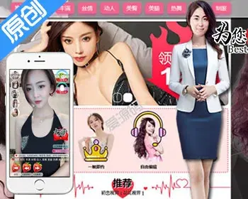 免费|仿抖音美女小姐姐视频引流吸粉-仿快手短视频引流源码免费下载