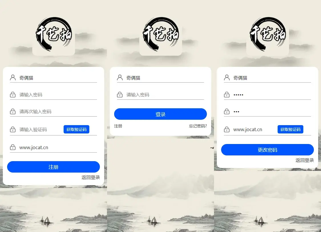 免费|新版竞拍系统抢拍全民拍卖系统天天竞拍拍卖商城h5 app源码下载