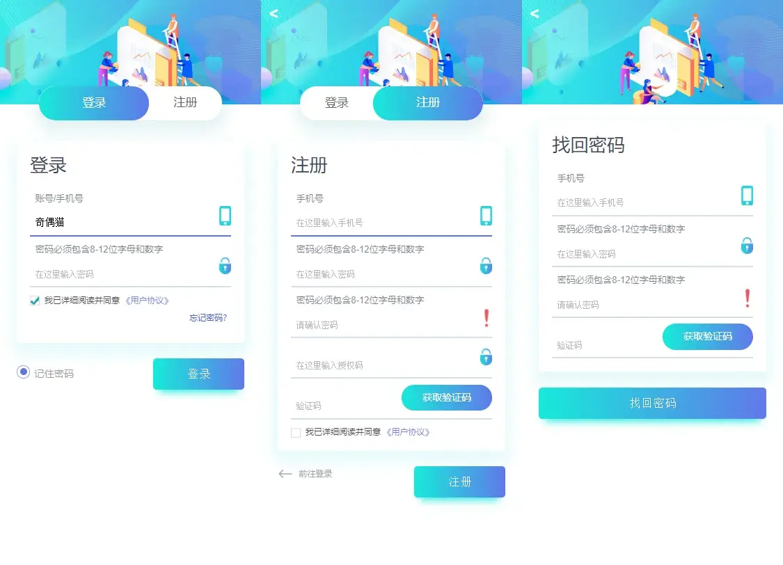 任务拉新系统源码 智能推广分销