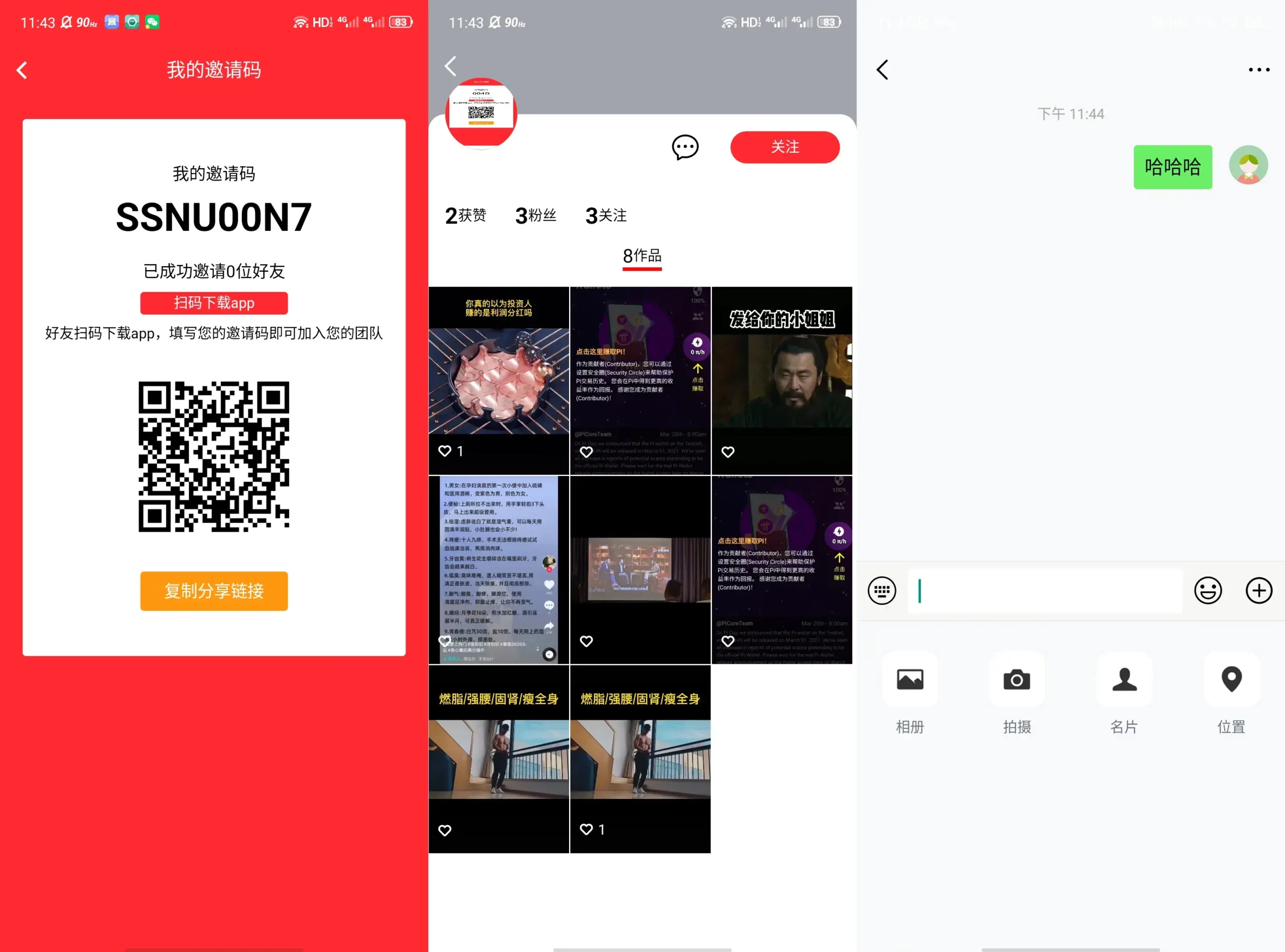 uniapp仿抖音短视频商城直播源码