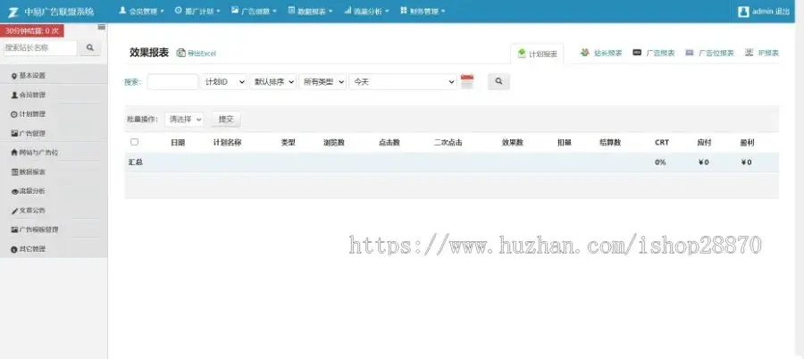 D58站群养站程序SEO优化教程