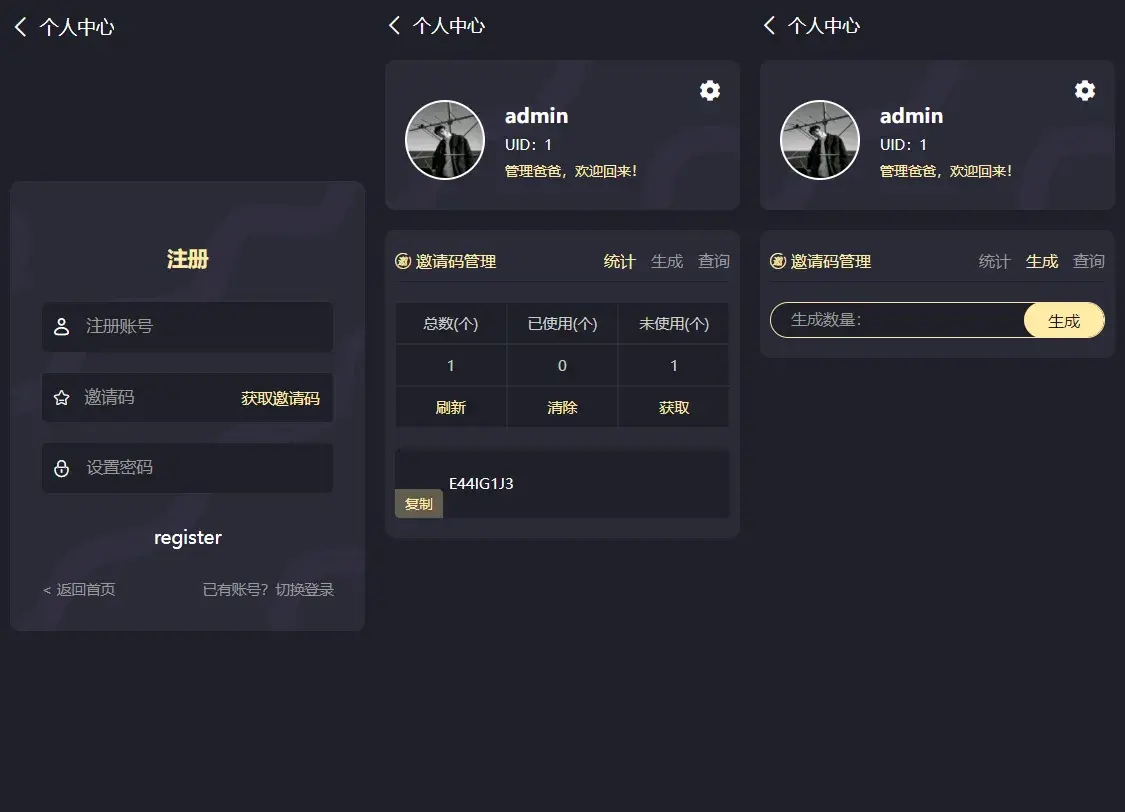 WordPress图片画廊主题XiuEr 支持用户管理与试看模式的图片分享系统