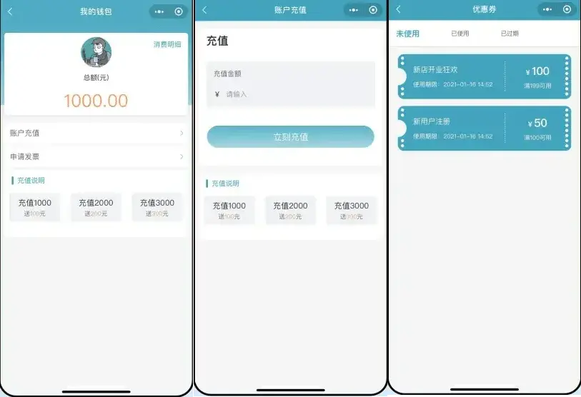 茶未来共享茶室小程序系统源码