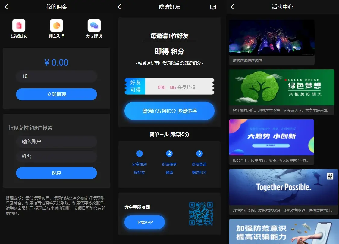 影视点播流媒体系统源码