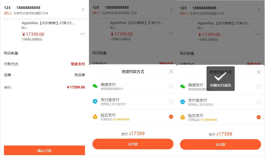 CRMEB盲盒系统源码 前后端开源盲盒商城uniapp多端