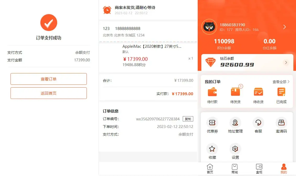 CRMEB盲盒系统源码 前后端开源盲盒商城uniapp多端