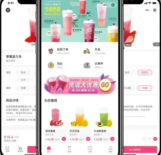 餐饮外卖小程序系统源码 扫码点餐跑腿同城配送全开源