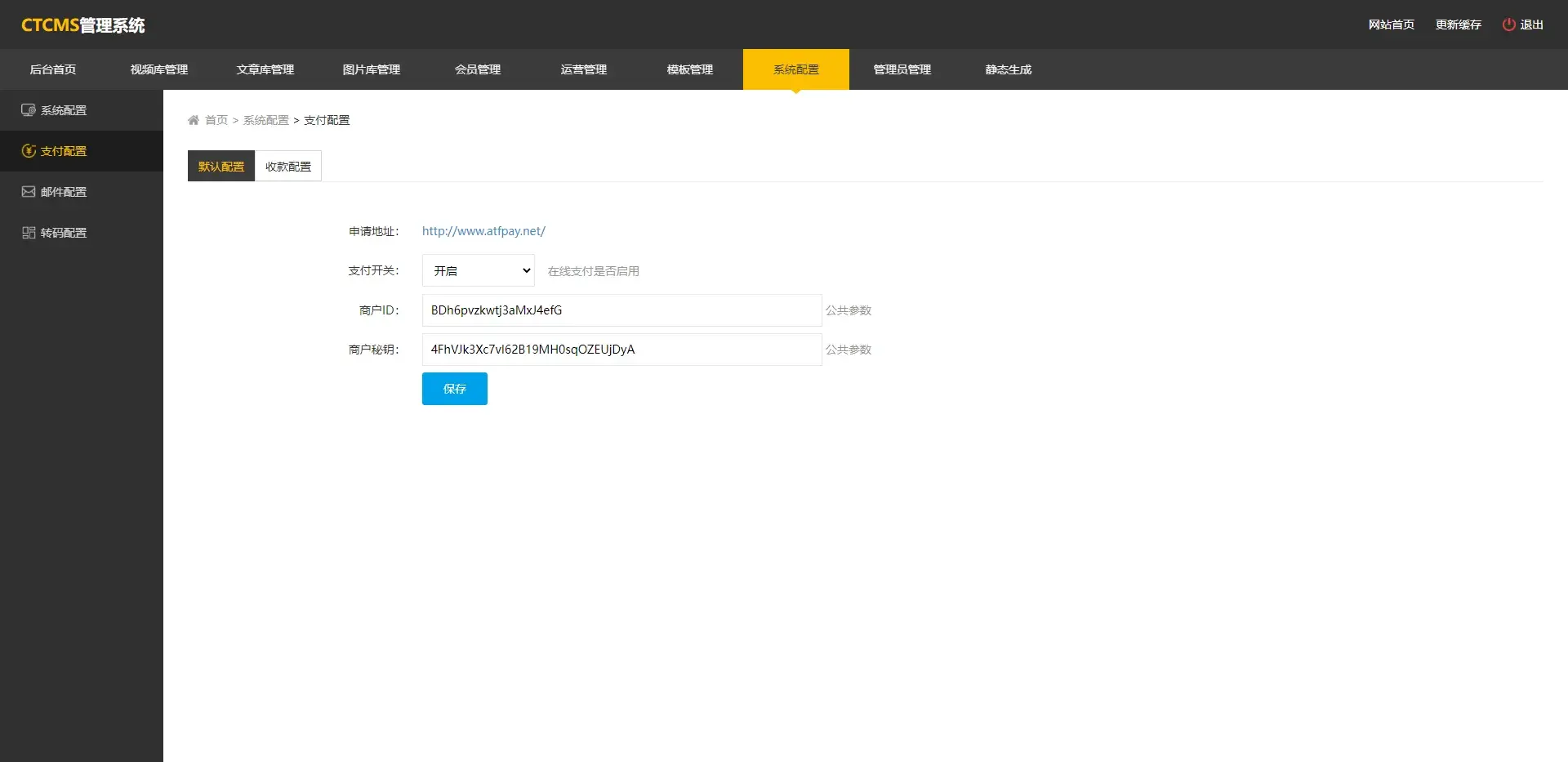 会员解锁视频图片系统下载源码