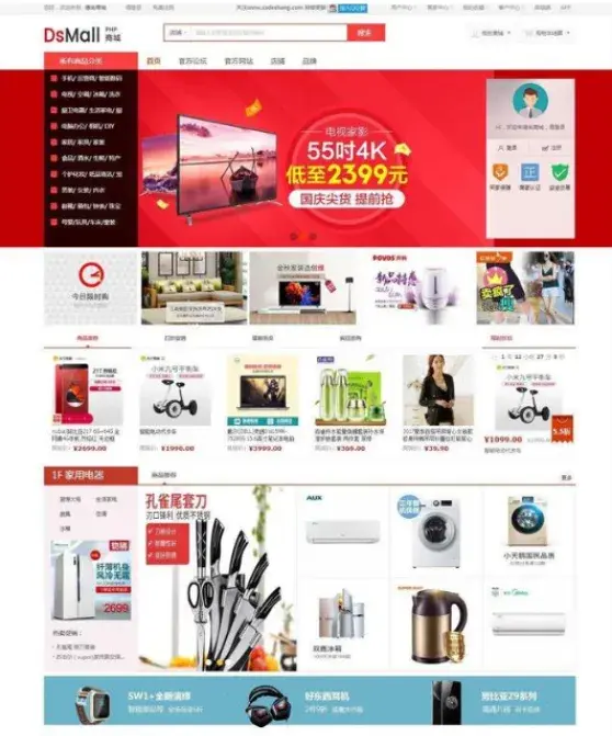 DSMALL V2.5.5 全开源多用户商城系统源码