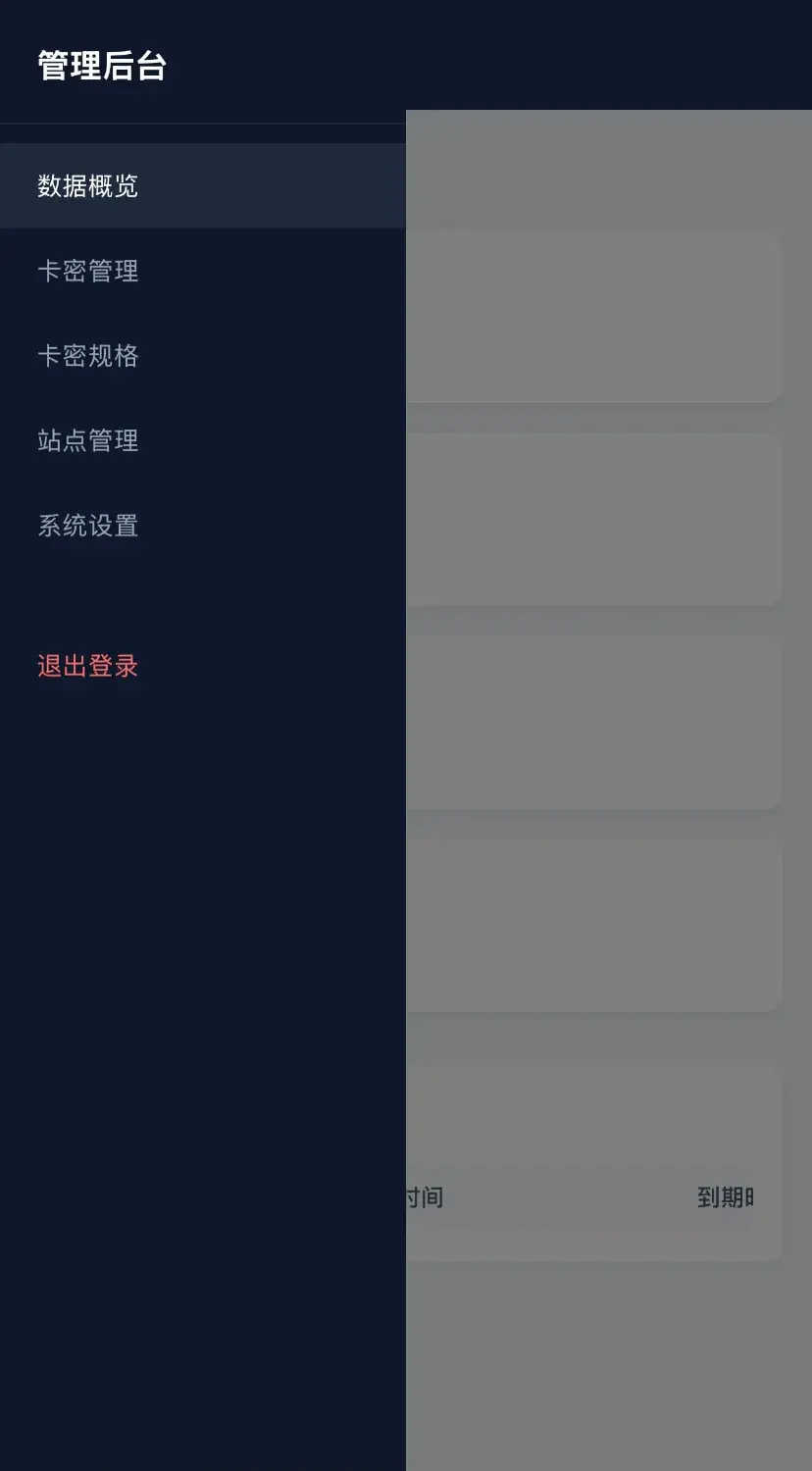 网页转链接系统源码