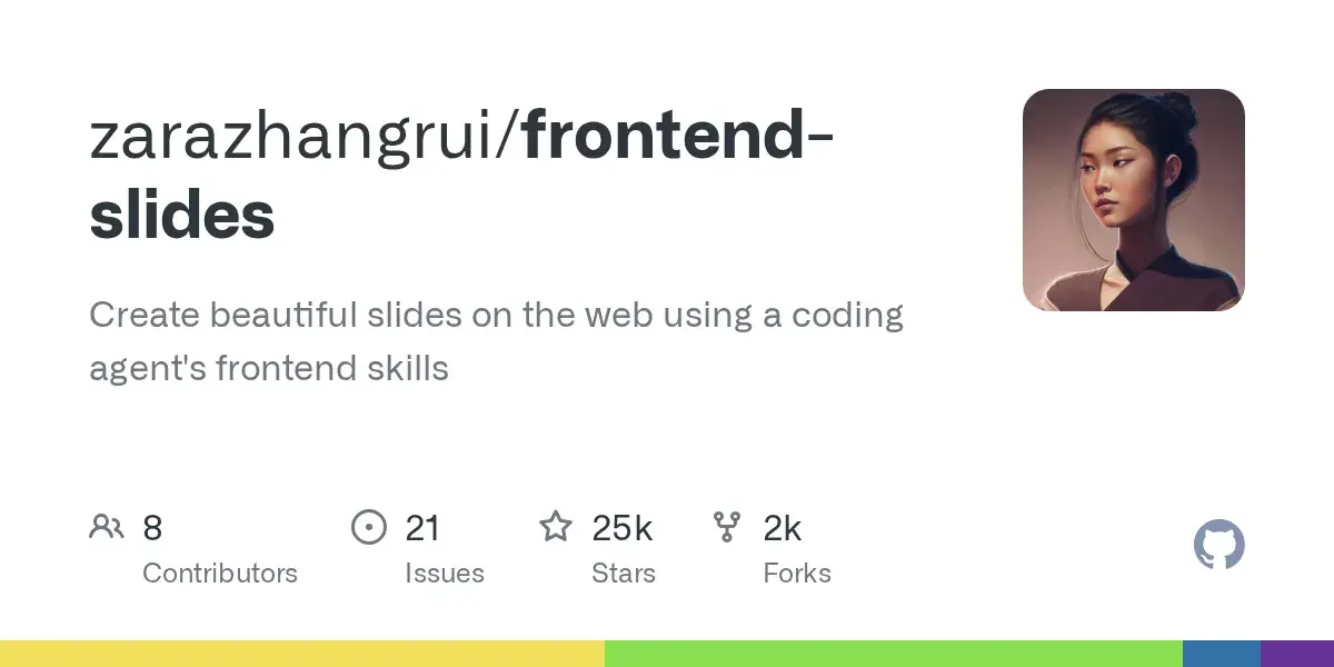 frontend-slides 零依赖 HTML 幻灯片生成Skill
