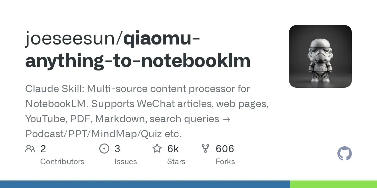 qiaomu 多源内容转 NotebookLM 处理器源码