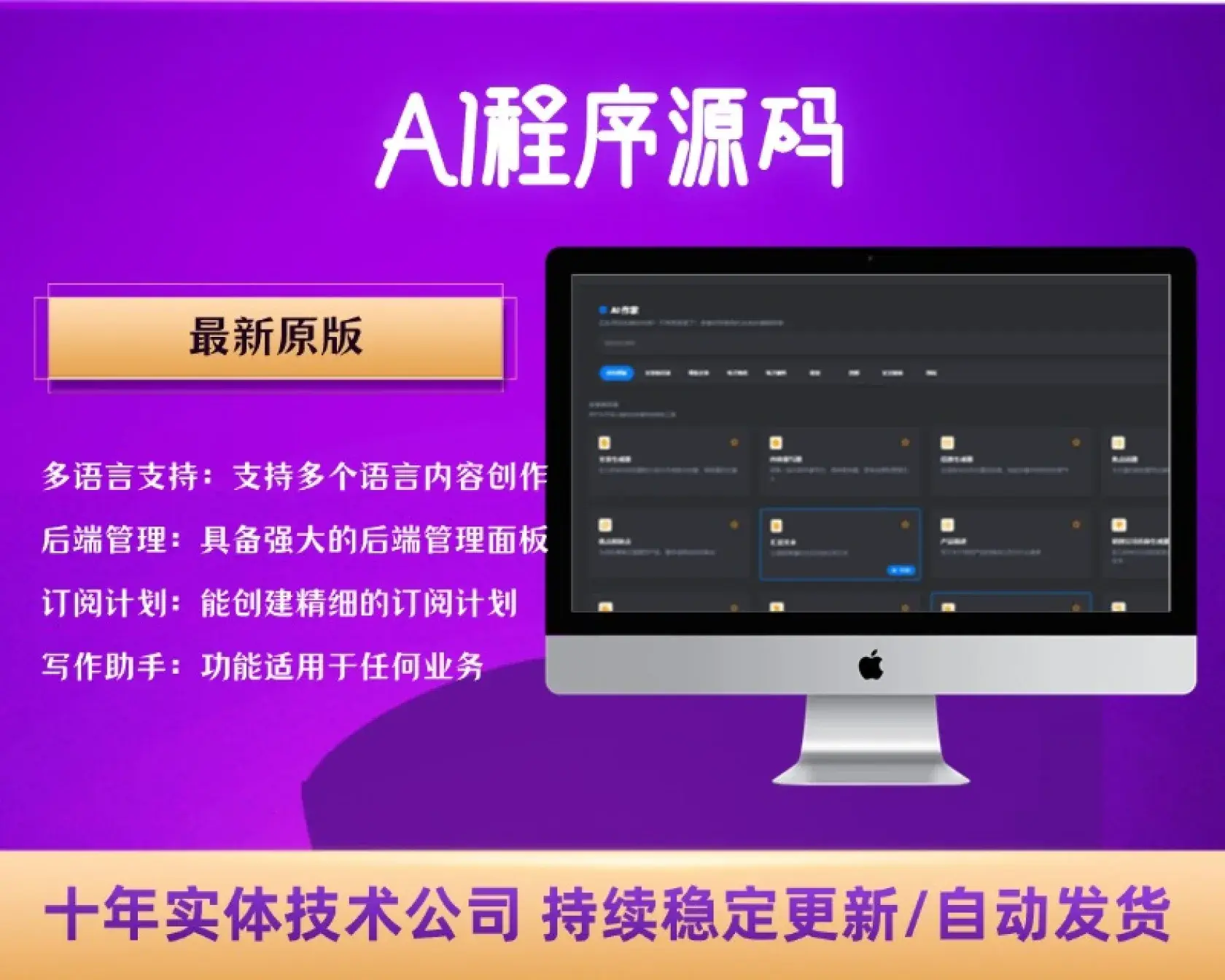 Davinci AI 多合一平台源码