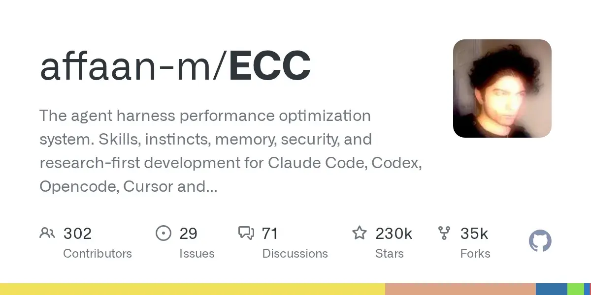 ECC跨平台AI智能体编程工具