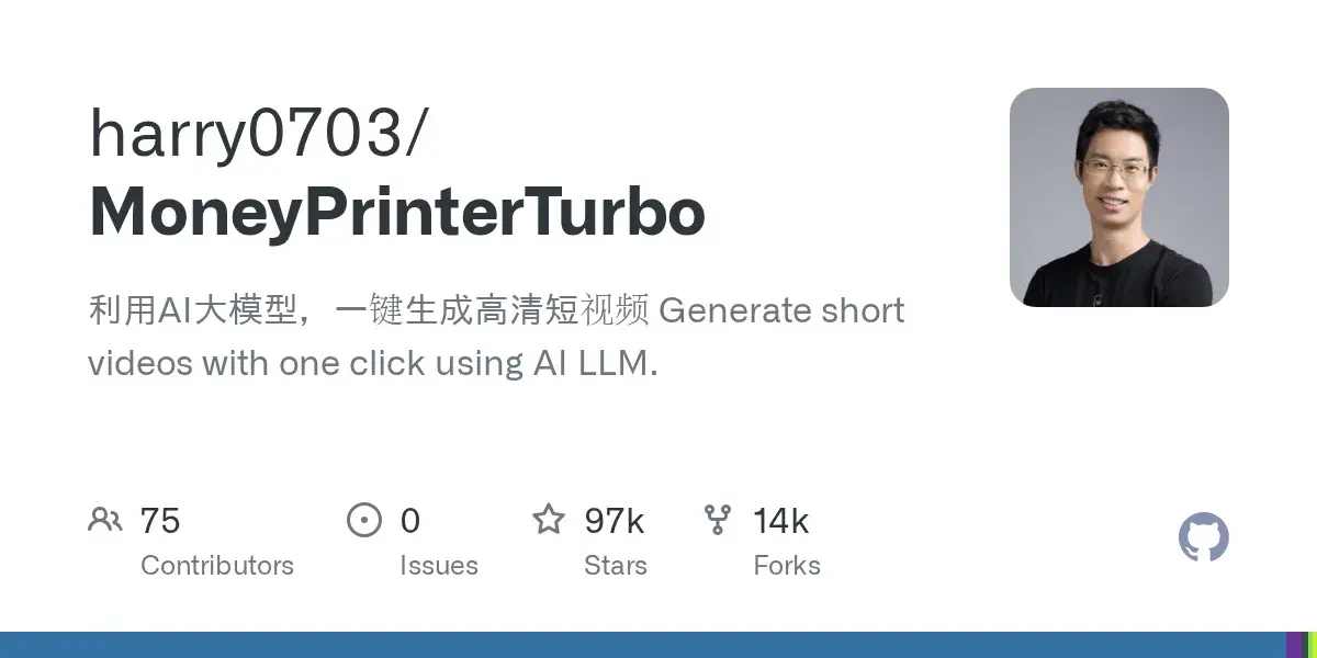 MoneyPrinterTurbo一键生成短视频源码